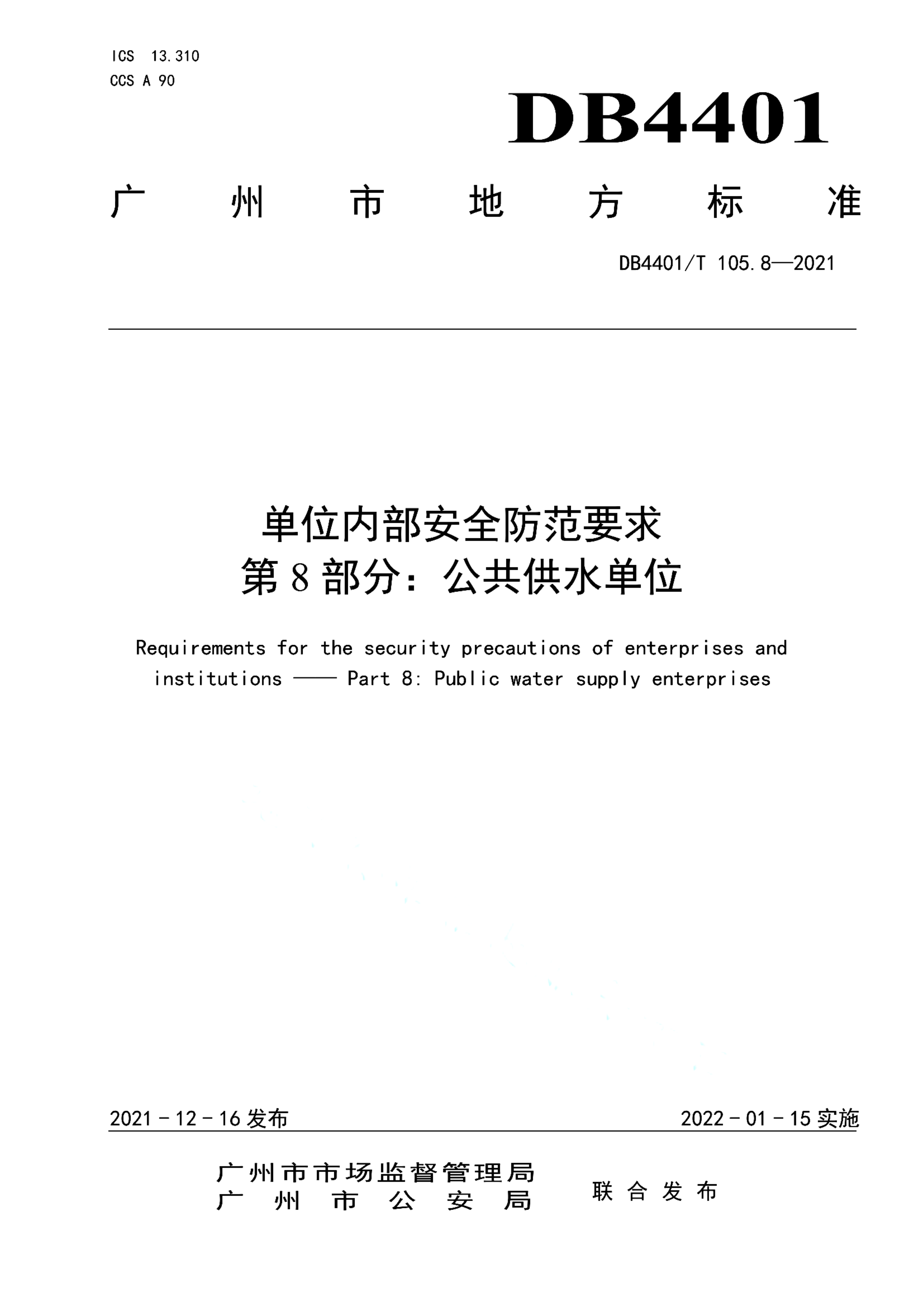 资源详情图